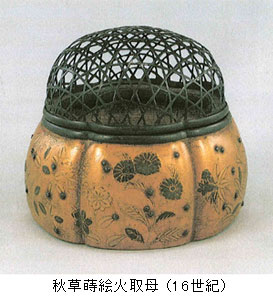 秋草蒔絵火取母　(16世紀)