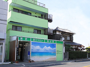 翔心堂 箱作薬局 駅前店の店舗写真