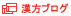 �����u���O