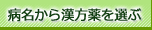 �a�����犿����I��