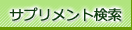 �T�v�������g����