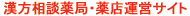 �������k��ǁE��X�^�c�T�C�g
