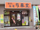 �����̉���䉖�