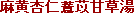 �����ǐm���N䏊Ñ���