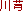 ��L���E�i�Z���L���E�j