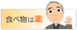 �u�H�ו��͖�v�H�����e�X�g