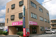 鏡薬品 波動漢方研究所(佐賀県唐津市)
