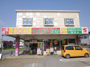 スガヌマ薬局(茨城県坂東市)