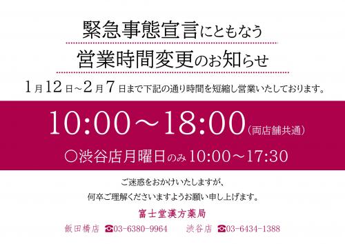 ファイル名: 0001.jpg
ファイルサイズ: 31.9KB 0001