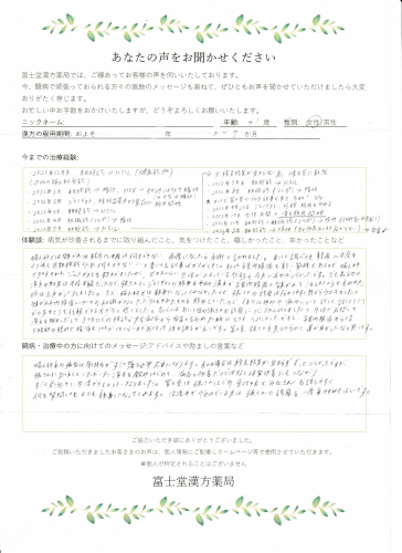 ファイル名: NONALNUM-MjAyMzA1MDjmoZHlhoXllZPlrZDmp5g-E.jpeg
ファイルサイズ: 3.94MB
→クリックで元のサイズを表示 NONALNUM-MjAyMzA1MDjmoZHlhoXllZPlrZDmp5g-E