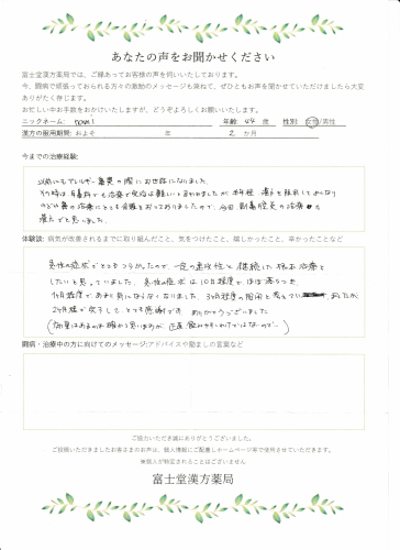 ファイル名: NONALNUM-MjAyMzA1MTXlsbHmspboo5XlrZDmp5g-E.jpeg
ファイルサイズ: 2.14MB
→クリックで元のサイズを表示 NONALNUM-MjAyMzA1MTXlsbHmspboo5XlrZDmp5g-E
