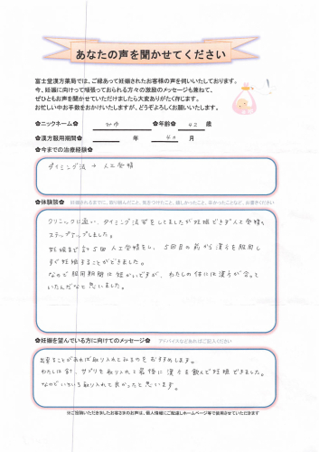 ファイル名: NONALNUM-MzAwNDA0M-aoi-WPo-e-juW5uOanmOOCouODs-OCseODvOODiF9wYWdlLTAwMDE-E.jpg
ファイルサイズ: 1.77MB
→クリックで元のサイズを表示 NONALNUM-MzAwNDA0M-aoi-WPo-e-juW5uOanmOOCouODs-OCseODvOODiF9wYWdlLTAwMDE-E