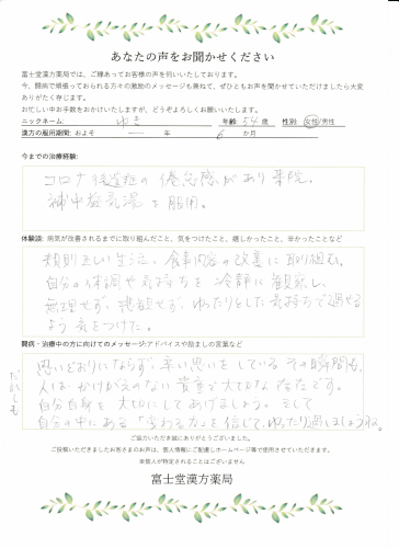 ファイル名: NONALNUM-MjAyMzA2MzDplqLmoLnlhKrntIDlrZDmp5jjgqLjg7PjgrHjg7zjg4g-E.jpg
ファイルサイズ: 1.38MB
→クリックで元のサイズを表示 NONALNUM-MjAyMzA2MzDplqLmoLnlhKrntIDlrZDmp5jjgqLjg7PjgrHjg7zjg4g-E