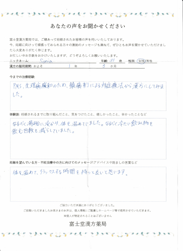 ファイル名: NONALNUM-MjAyMzA4MDPlronlt53mhJvmp5jjgqLjg7PjgrHjg7zjg4g-E.jpeg
ファイルサイズ: 2.79MB
→クリックで元のサイズを表示 NONALNUM-MjAyMzA4MDPlronlt53mhJvmp5jjgqLjg7PjgrHjg7zjg4g-E
