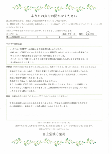 ファイル名: NONALNUM-MjAyMzEwMDbnjKrkv6PmnIvlrZDjgqLjg7PjgrHjg7zjg4hf6LK844KK5LuY44GR5riI-E.jpeg
ファイルサイズ: 2.21MB
→クリックで元のサイズを表示 NONALNUM-MjAyMzEwMDbnjKrkv6PmnIvlrZDjgqLjg7PjgrHjg7zjg4hf6LK844KK5LuY44GR5riI-E