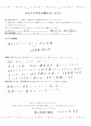 ファイル名: NONALNUM-MjAyNDAxMDbnn7PmuKHjgYLjgobjgqLjg7PjgrHjg7zjg4g-E.jpeg
ファイルサイズ: 2.01MB
→クリックで元のサイズを表示 NONALNUM-MjAyNDAxMDbnn7PmuKHjgYLjgobjgqLjg7PjgrHjg7zjg4g-E