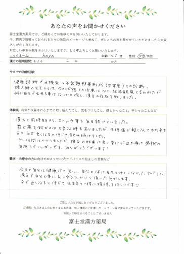ファイル名: NONALNUM-5qCh6Zay5b6F44GhMjAyMzEwMzDmn5rljp_lkoznvo7jgqLjg7PjgrHjg7zjg4g-E.jpeg
ファイルサイズ: 2.21MB
→クリックで元のサイズを表示 NONALNUM-5qCh6Zay5b6F44GhMjAyMzEwMzDmn5rljp_lkoznvo7jgqLjg7PjgrHjg7zjg4g-E