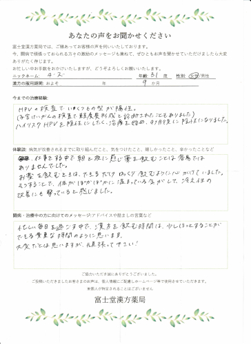 ファイル名: 1726821654_NONALNUM-MjAyMzExMTbph5Hmo67kvbPku6PjgqLjg7PjgrHjg7zjg4g-E.jpeg
ファイルサイズ: 2.19MB
→クリックで元のサイズを表示 NONALNUM-MjAyMzExMTbph5Hmo67kvbPku6PjgqLjg7PjgrHjg7zjg4g-E