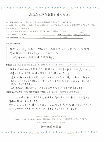 ファイル名: NONALNUM-MjAyMzEyMjfnmb3ps6Xoo5XlrZDjgqLjg7PjgrHjg7zjg4g-E.jpeg
ファイルサイズ: 2.14MB
→クリックで元のサイズを表示 NONALNUM-MjAyMzEyMjfnmb3ps6Xoo5XlrZDjgqLjg7PjgrHjg7zjg4g-E