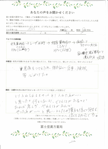 ファイル名: NONALNUM-MjAyMzEyMjXmoZzkupXkupznlLHnvo7jgqLjg7PjgrHjg7zjg4g-E.jpeg
ファイルサイズ: 2.14MB
→クリックで元のサイズを表示 NONALNUM-MjAyMzEyMjXmoZzkupXkupznlLHnvo7jgqLjg7PjgrHjg7zjg4g-E