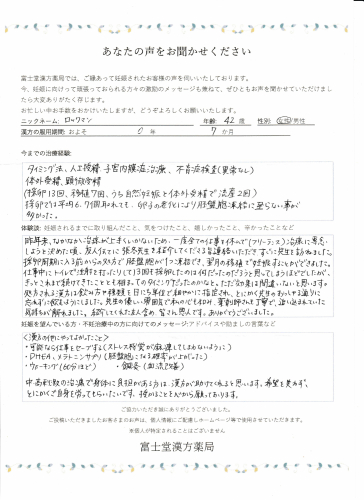 NONALNUM-5qCh6Zay5b6F44GhMjAyNDA2MTTlsqnnlLfljYPnqYLmp5jjgqLjg7PjgrHjg7zjg4g-E