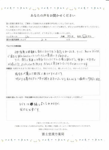 ファイル名: NONALNUM-MjAyNDEwMDTlva3mmJXmp5g-E.jpeg
ファイルサイズ: 1.36MB
→クリックで元のサイズを表示 NONALNUM-MjAyNDEwMDTlva3mmJXmp5g-E