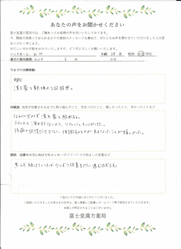 ファイル名: NONALNUM-MjAyNDA3MTfmppHmnpfnkZ7luIw-E.jpeg
ファイルサイズ: 1.35MB
→クリックで元のサイズを表示 NONALNUM-MjAyNDA3MTfmppHmnpfnkZ7luIw-E