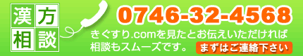���d�b�ł̂��₢���킹
