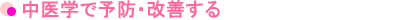 ����w�ŗ\�h�E���P����