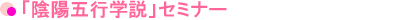 �u�A�z�܍s�w���v�Z�~�i�[