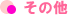 �y�b�g�̕a�C�������̗͂Ŏ����܂��傤�B�i�C�k�A�l�R�j