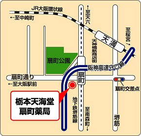 尾崎漢方薬局 地図