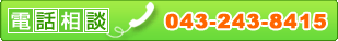 ���ꂢ�Ƃ��񂫂ɓd�b�Ŋ������k
