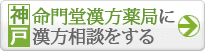 ���哰��ǐ_�˓X�͂�����