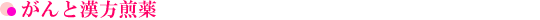 ����Ɗ�������