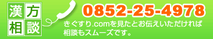 �d�b���k���� 0852-25-4978