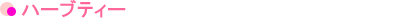 �w�l�a