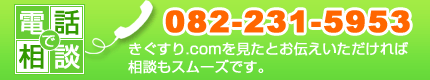 �d�b���k���� 082-231-5953