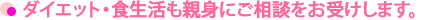 �_�C�G�b�g�E�H�������e�g�ɂ����k�����󂯂��܂��B
