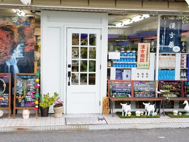 フジ薬品店の店舗写真