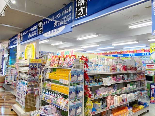 加藤薬品 平田店