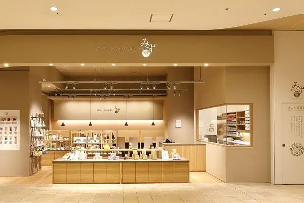 漢方みず堂薬局 コクーンシティ店