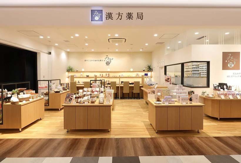 漢方みず堂薬局 同仁堂アミュプラザくまもと店（漢方みず堂FC店）