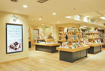 漢方みず堂薬局 まるひろ川越店の店舗写真