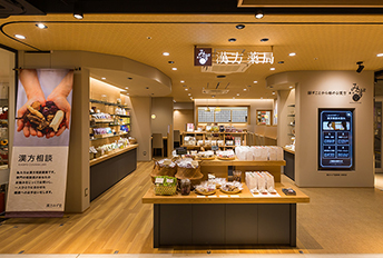 漢方みず堂薬局 西新店の店舗写真
