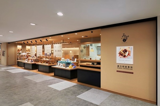 漢方みず堂薬局 天神ソラリアステージ店の店舗写真