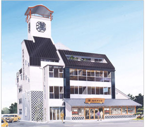 鷺岡漢方堂薬局の店舗写真