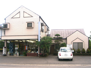 東医堂 杉山薬局の店舗写真