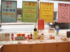 ガラス張りの店内。明るくて入りやすいお店です。