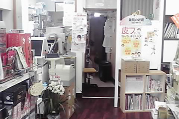 日用品もございます